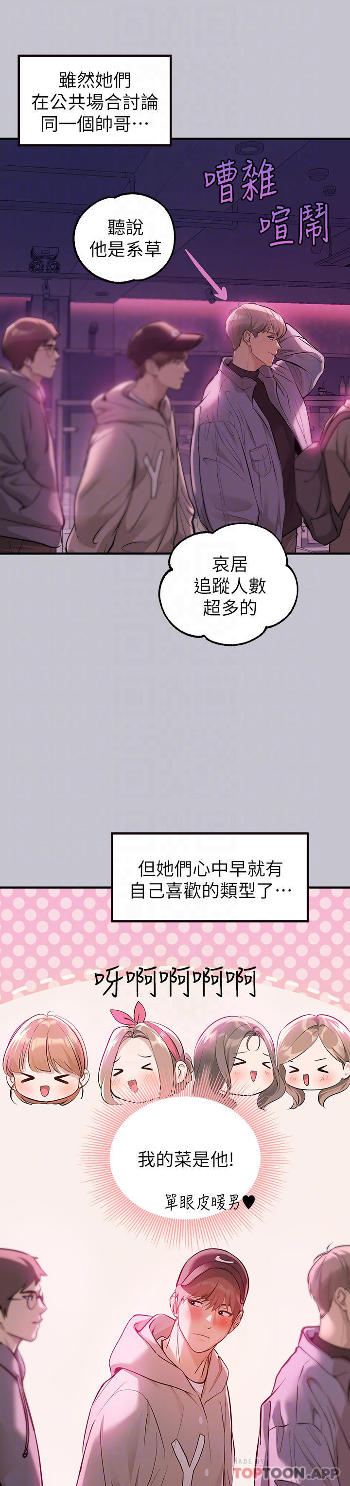 [韩国漫画] 富家女姐姐 剧情,熟女人妻,巨乳大奶#[47P]-4