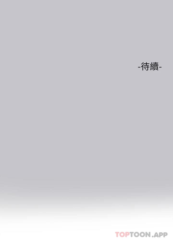 [韩国漫画] 富家女姐姐 剧情,熟女人妻,巨乳大奶#[47P]-47