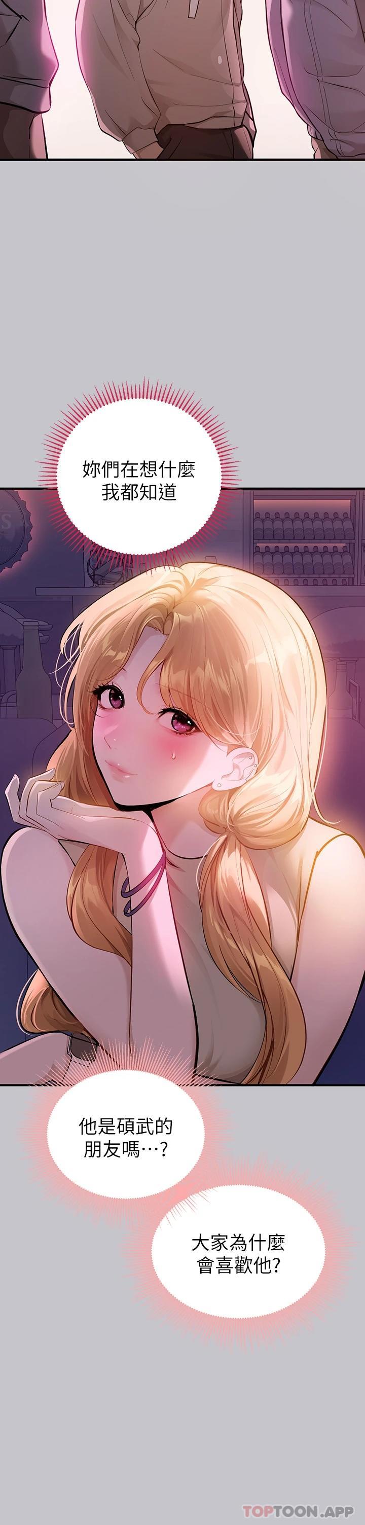 [韩国漫画] 富家女姐姐 剧情,熟女人妻,巨乳大奶#[47P]-5