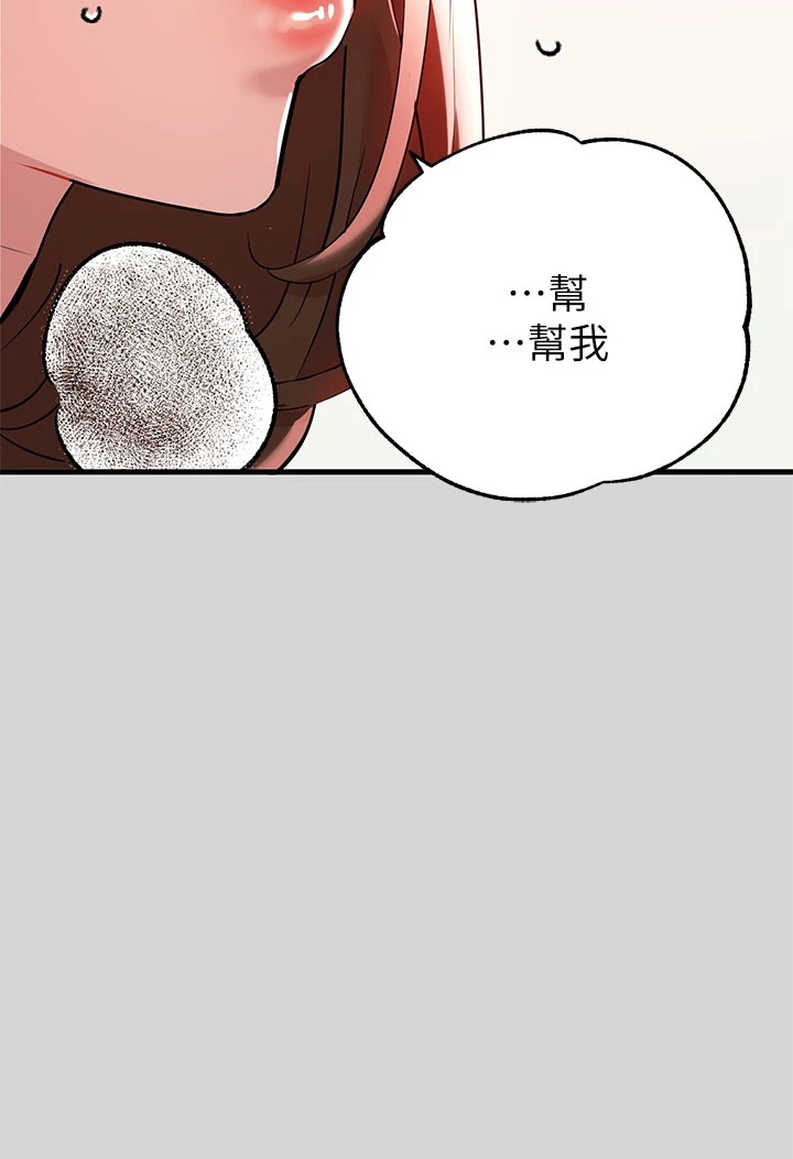 [韩国漫画] 富家女姐姐 剧情,熟女人妻,巨乳大奶#[39P]-22