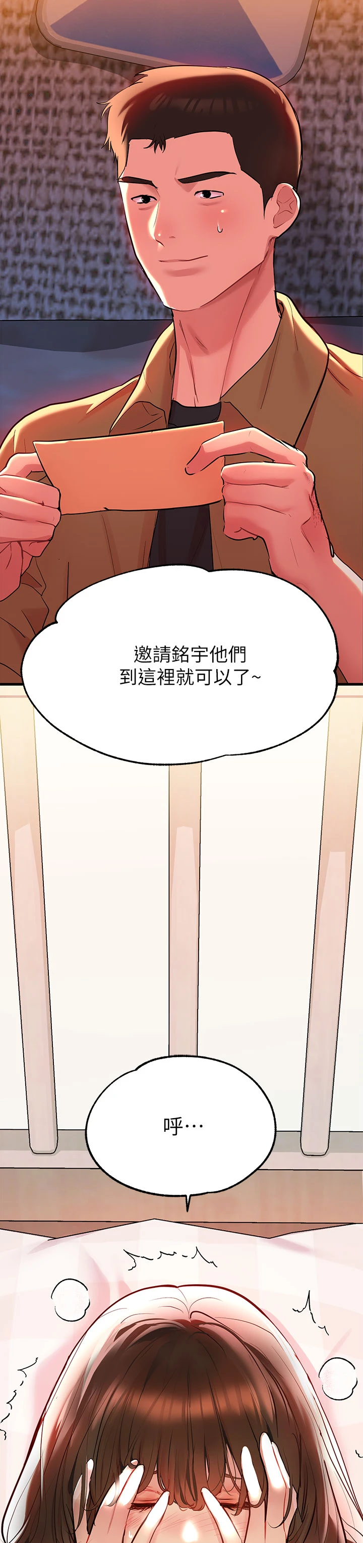 [韩国漫画] 富家女姐姐 剧情,熟女人妻,巨乳大奶#[39P]-30