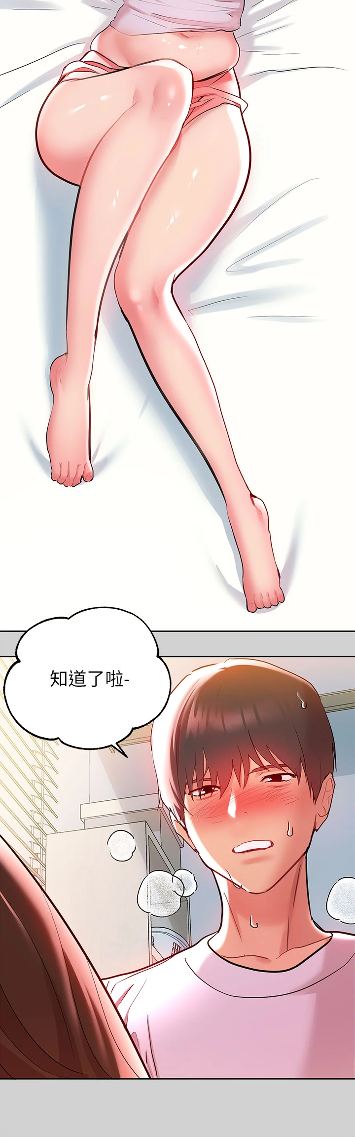 [韩国漫画] 富家女姐姐 剧情,熟女人妻,巨乳大奶#[39P]-32