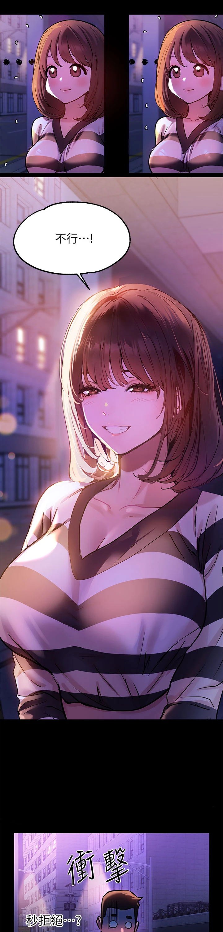 [韩国漫画] 富家女姐姐 剧情,熟女人妻,巨乳大奶#[39P]-7