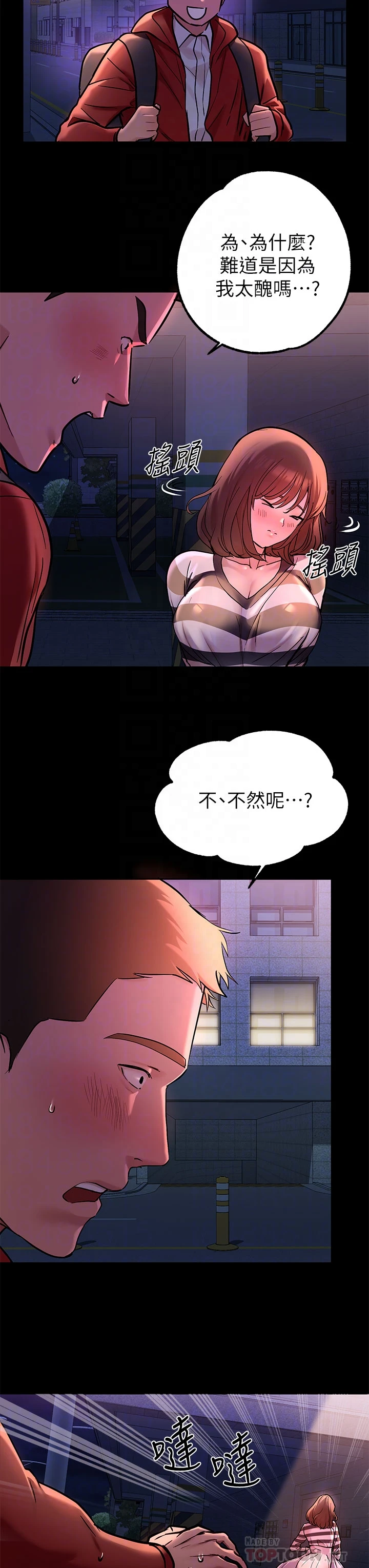 [韩国漫画] 富家女姐姐 剧情,熟女人妻,巨乳大奶#[39P]-8