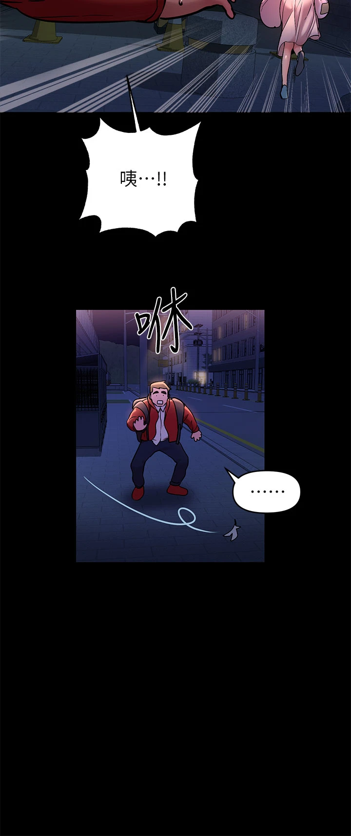 [韩国漫画] 富家女姐姐 剧情,熟女人妻,巨乳大奶#[39P]-9