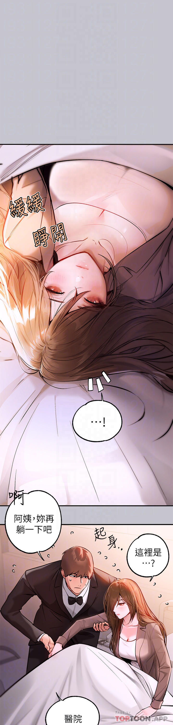 [韩国漫画] 富家女姐姐 剧情,熟女人妻,巨乳大奶#[49P]-10