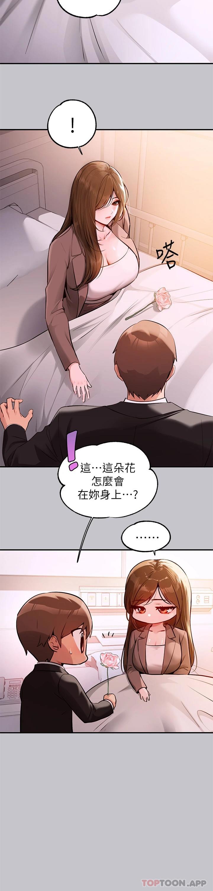 [韩国漫画] 富家女姐姐 剧情,熟女人妻,巨乳大奶#[49P]-11