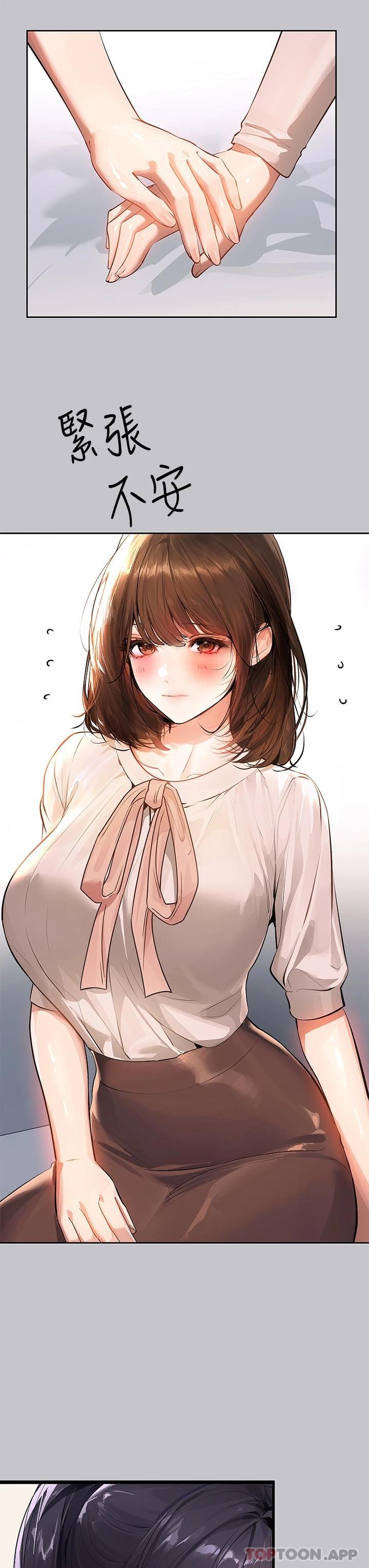 [韩国漫画] 富家女姐姐 剧情,熟女人妻,巨乳大奶#[49P]-15