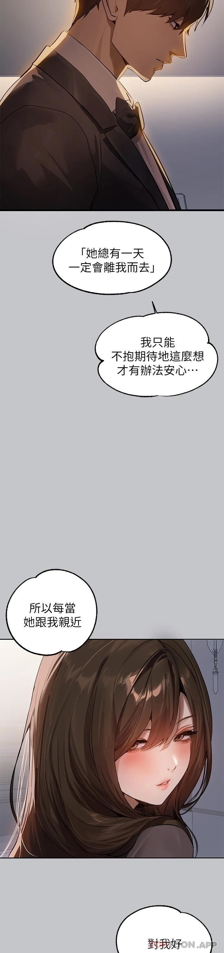 [韩国漫画] 富家女姐姐 剧情,熟女人妻,巨乳大奶#[49P]-19