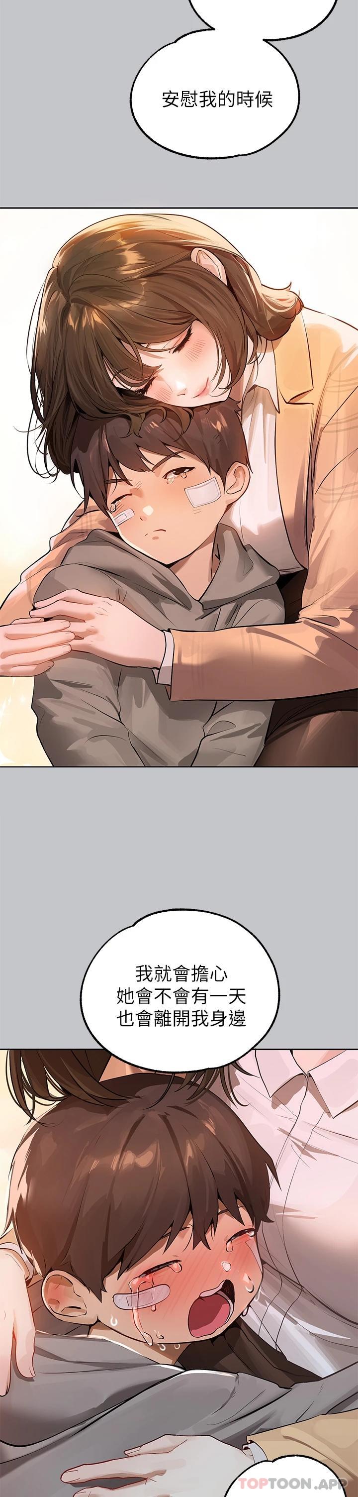 [韩国漫画] 富家女姐姐 剧情,熟女人妻,巨乳大奶#[49P]-20