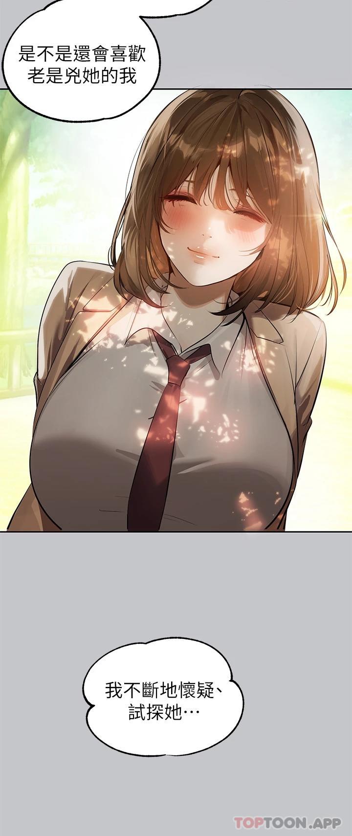 [韩国漫画] 富家女姐姐 剧情,熟女人妻,巨乳大奶#[49P]-22