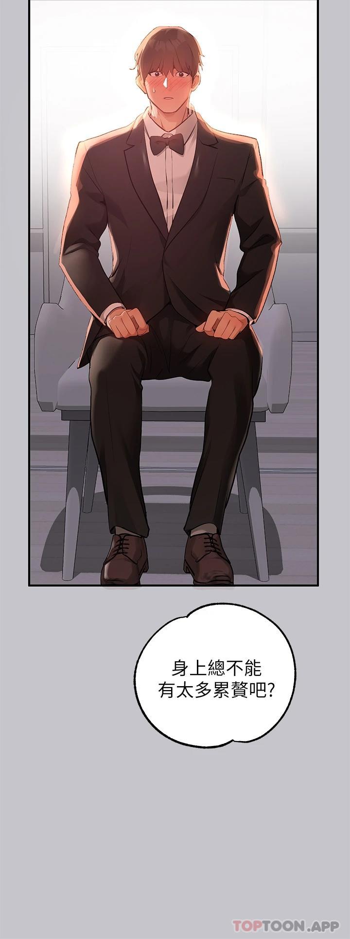 [韩国漫画] 富家女姐姐 剧情,熟女人妻,巨乳大奶#[49P]-29