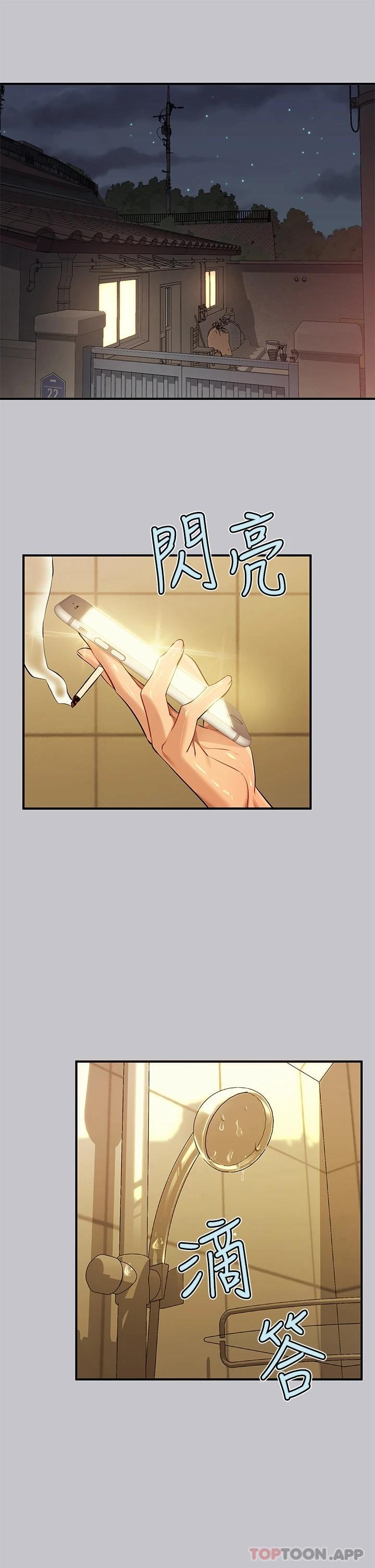 [韩国漫画] 富家女姐姐 剧情,熟女人妻,巨乳大奶#[49P]-30