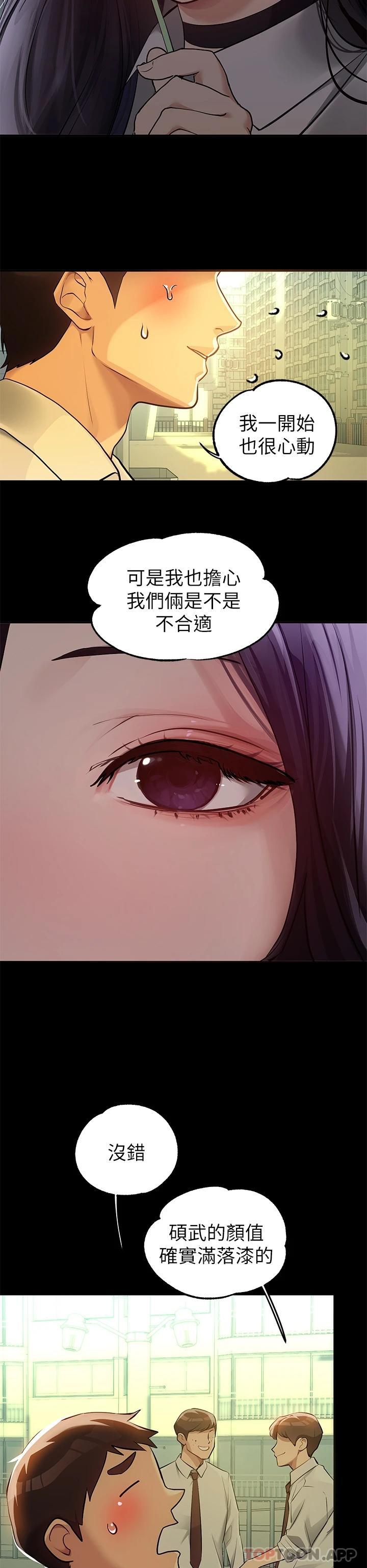 [韩国漫画] 富家女姐姐 剧情,熟女人妻,巨乳大奶#[49P]-35