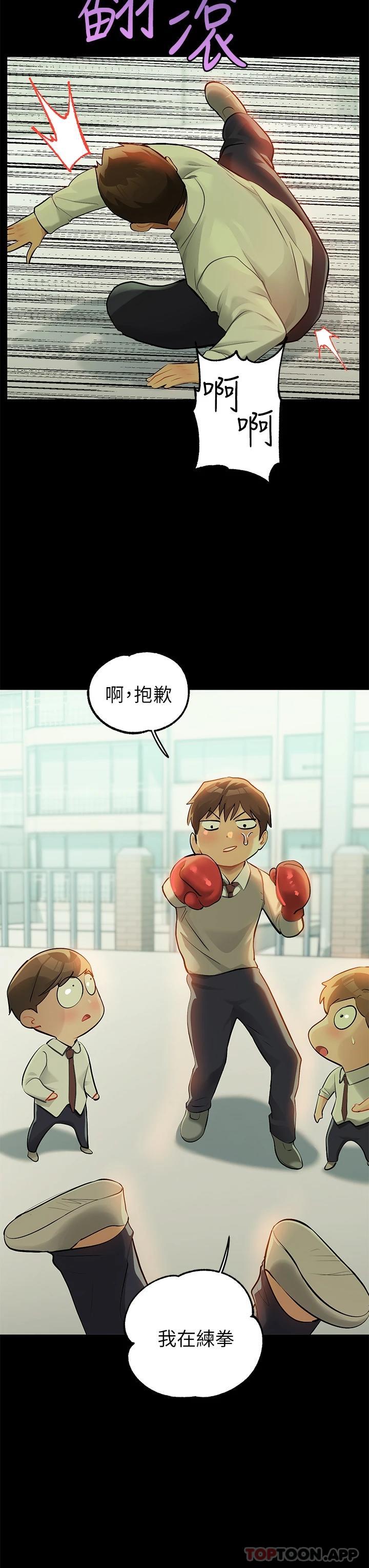 [韩国漫画] 富家女姐姐 剧情,熟女人妻,巨乳大奶#[49P]-39