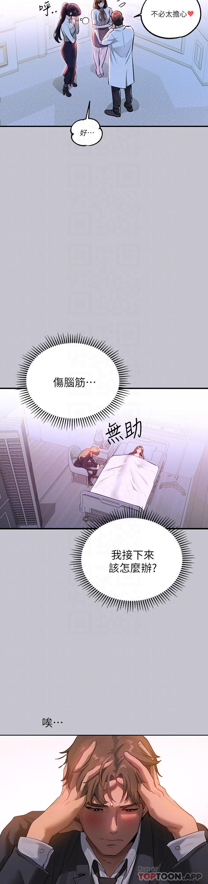 [韩国漫画] 富家女姐姐 剧情,熟女人妻,巨乳大奶#[49P]-4