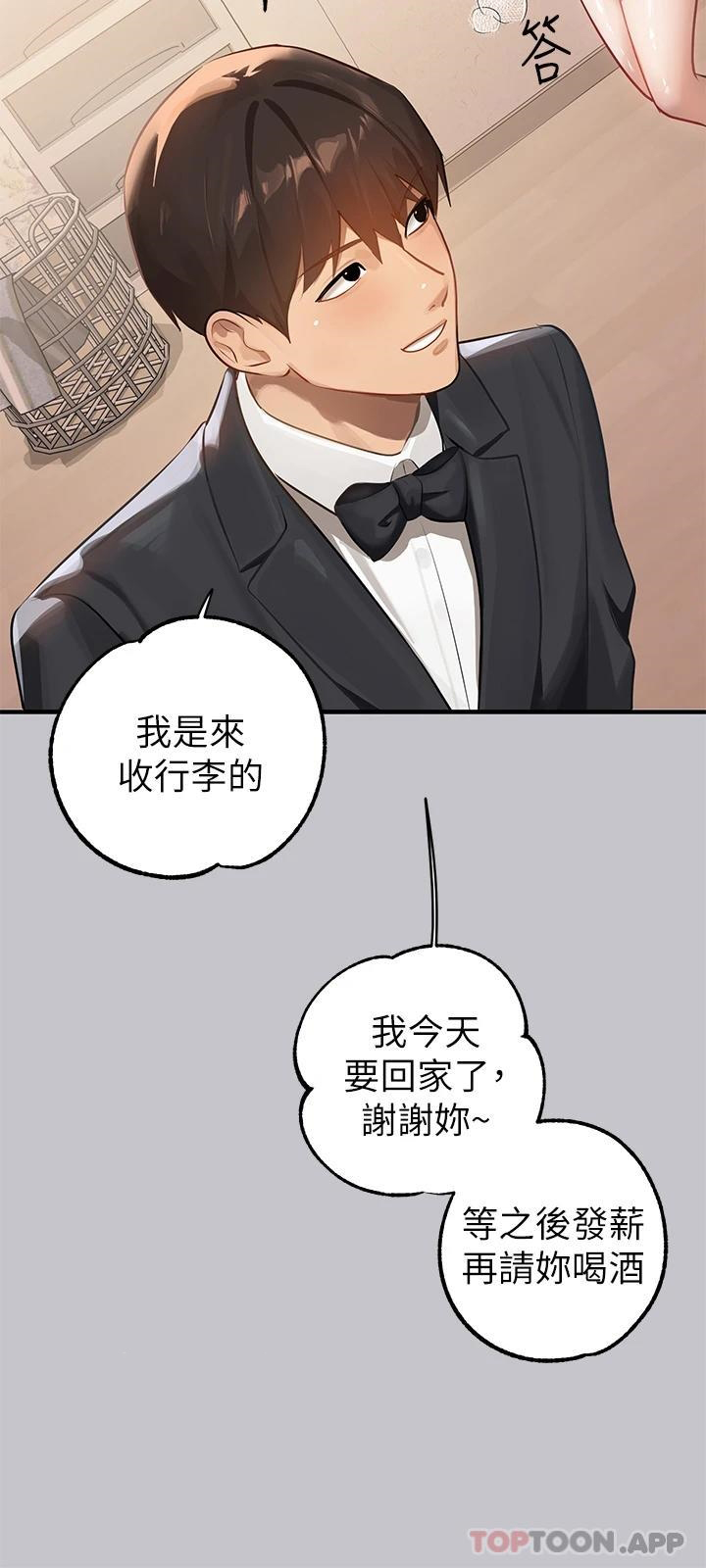 [韩国漫画] 富家女姐姐 剧情,熟女人妻,巨乳大奶#[49P]-43