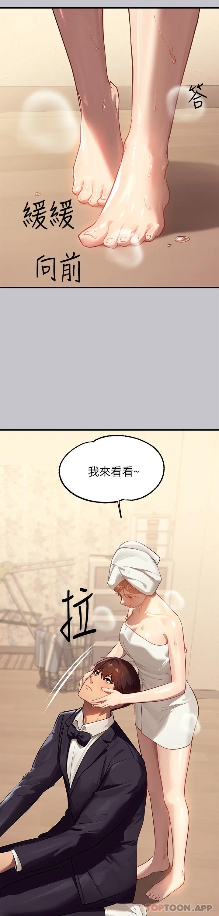 [韩国漫画] 富家女姐姐 剧情,熟女人妻,巨乳大奶#[49P]-45