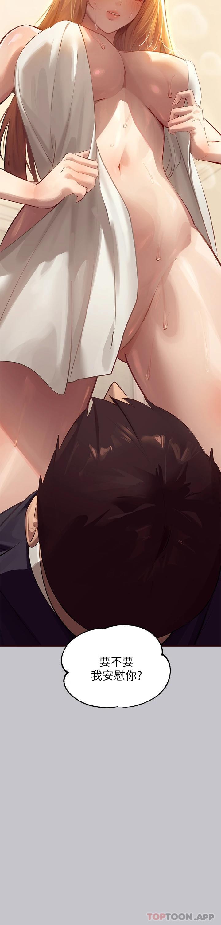 [韩国漫画] 富家女姐姐 剧情,熟女人妻,巨乳大奶#[49P]-48