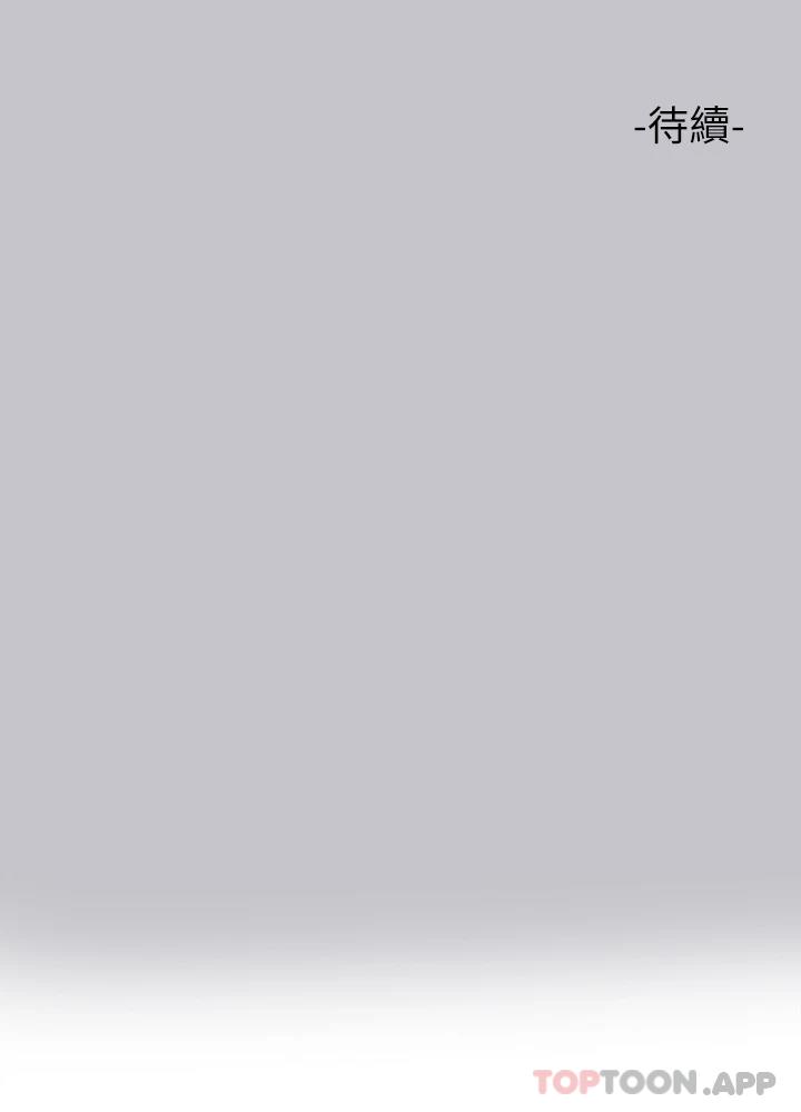 [韩国漫画] 富家女姐姐 剧情,熟女人妻,巨乳大奶#[49P]-49