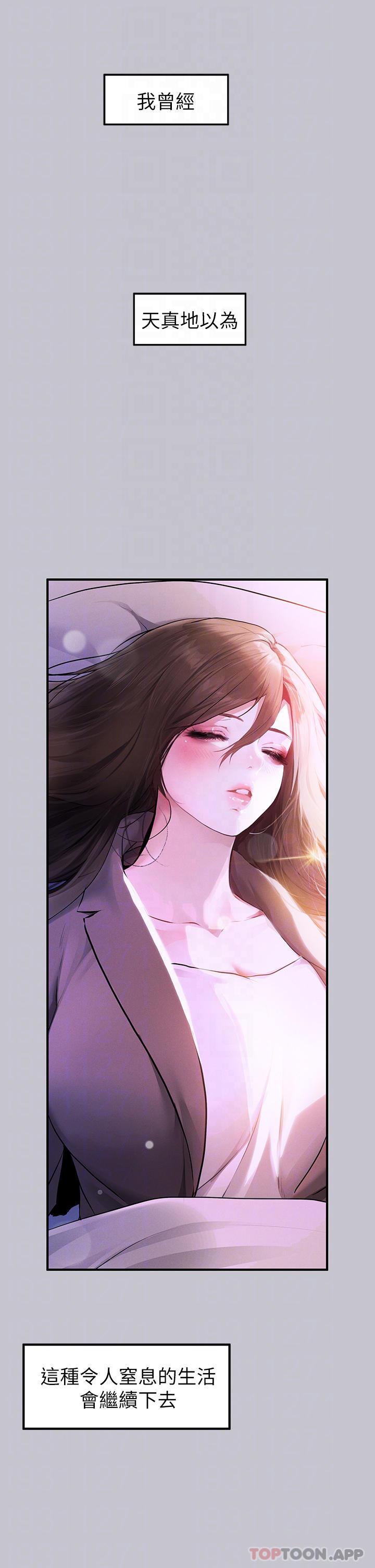 [韩国漫画] 富家女姐姐 剧情,熟女人妻,巨乳大奶#[49P]-6