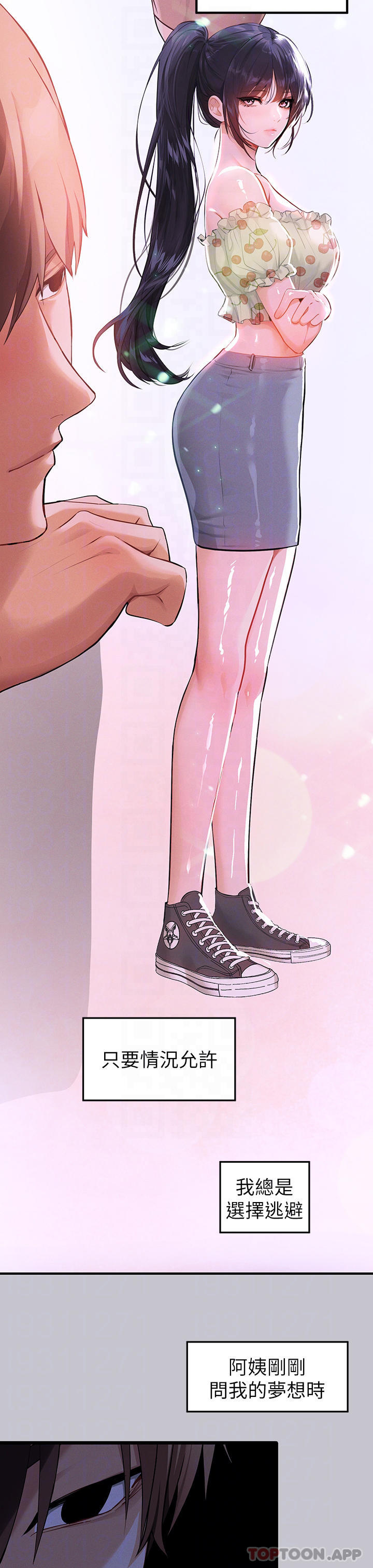 [韩国漫画] 富家女姐姐 剧情,熟女人妻,巨乳大奶#[49P]-8