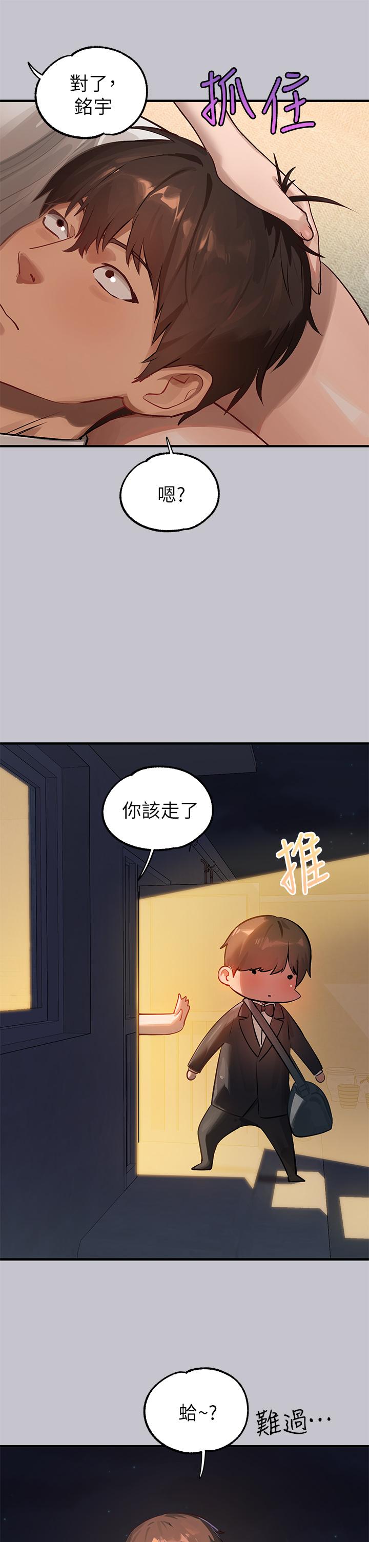 [韩国漫画] 富家女姐姐 剧情,熟女人妻,巨乳大奶#[46P]-11