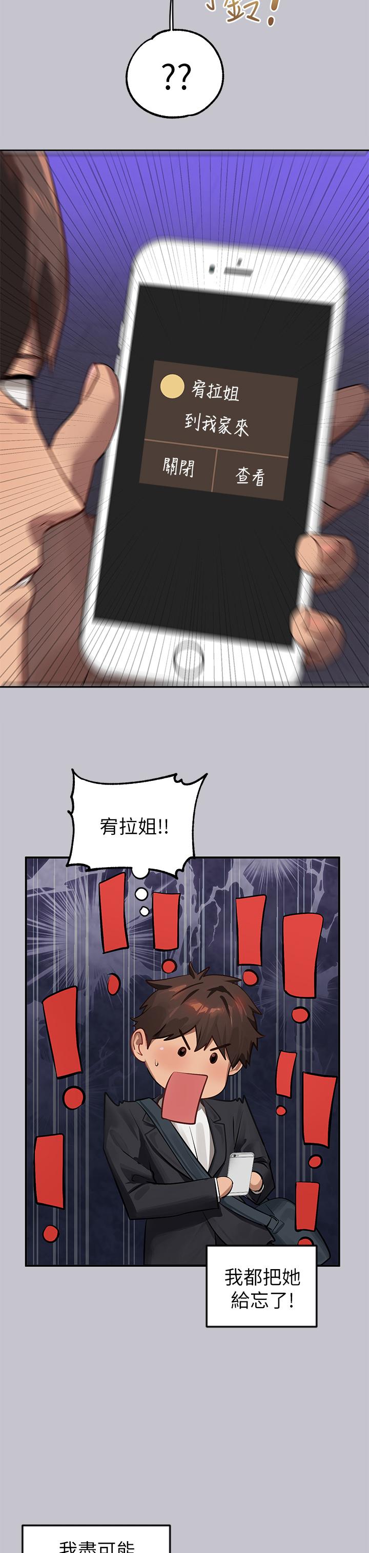 [韩国漫画] 富家女姐姐 剧情,熟女人妻,巨乳大奶#[46P]-17