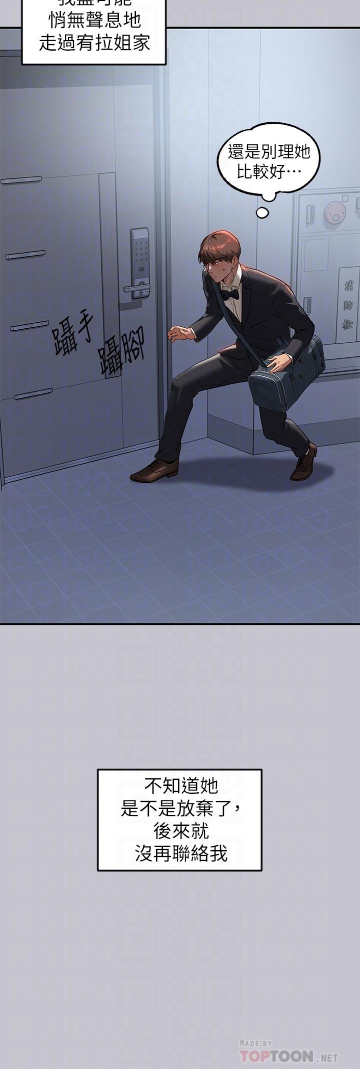 [韩国漫画] 富家女姐姐 剧情,熟女人妻,巨乳大奶#[46P]-18