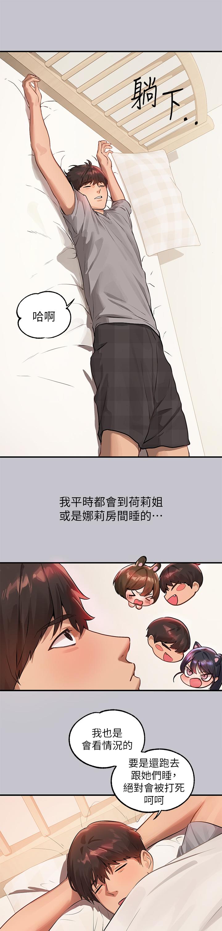 [韩国漫画] 富家女姐姐 剧情,熟女人妻,巨乳大奶#[46P]-19