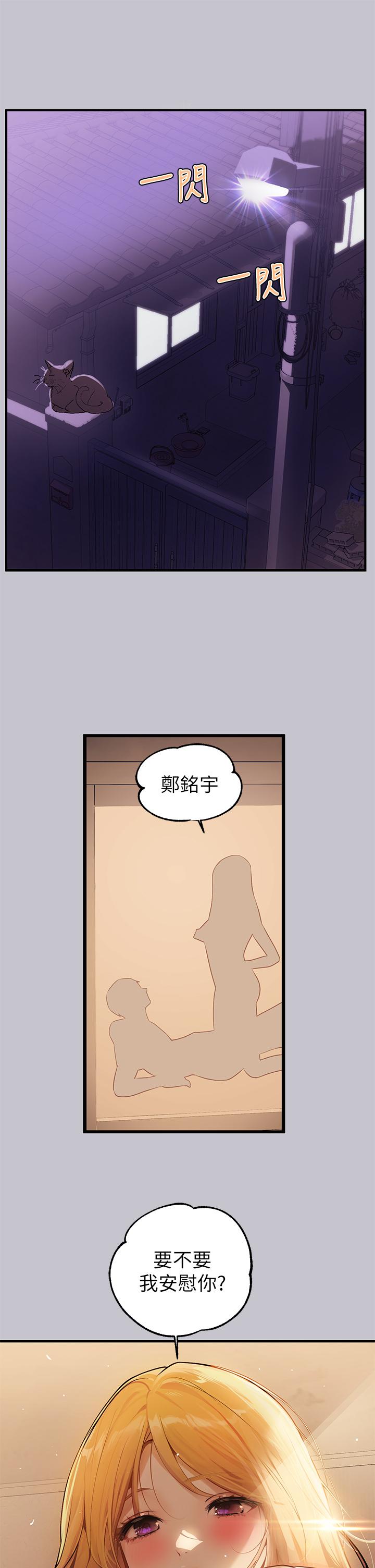 [韩国漫画] 富家女姐姐 剧情,熟女人妻,巨乳大奶#[46P]-2