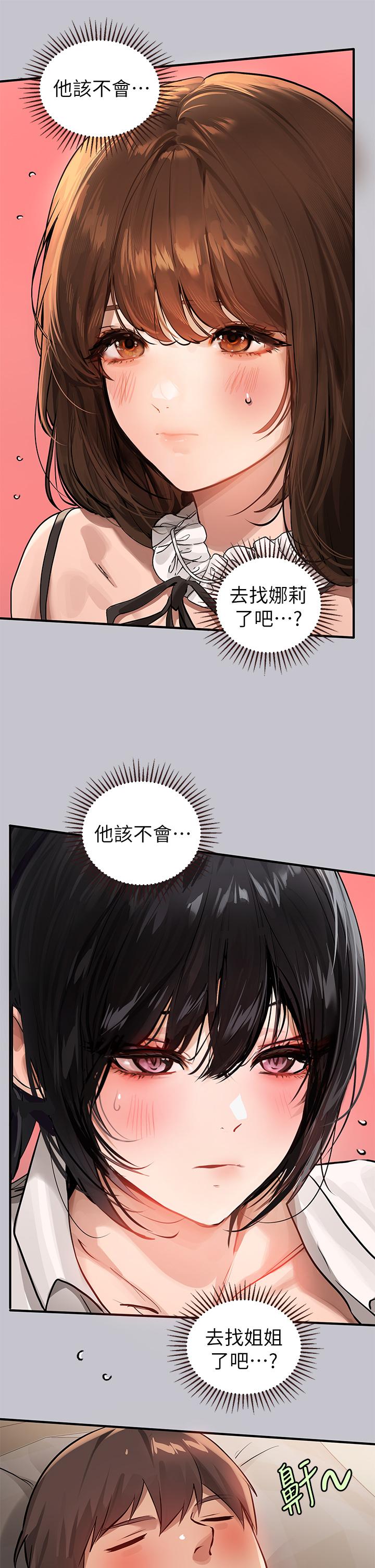 [韩国漫画] 富家女姐姐 剧情,熟女人妻,巨乳大奶#[46P]-23