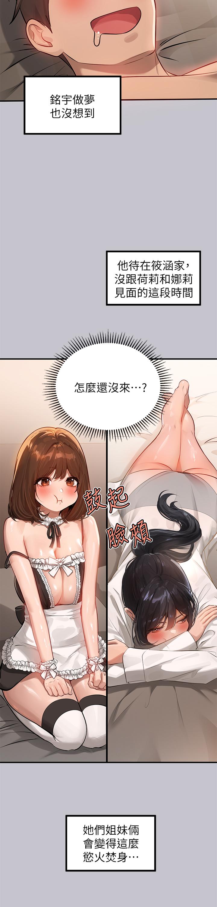 [韩国漫画] 富家女姐姐 剧情,熟女人妻,巨乳大奶#[46P]-24