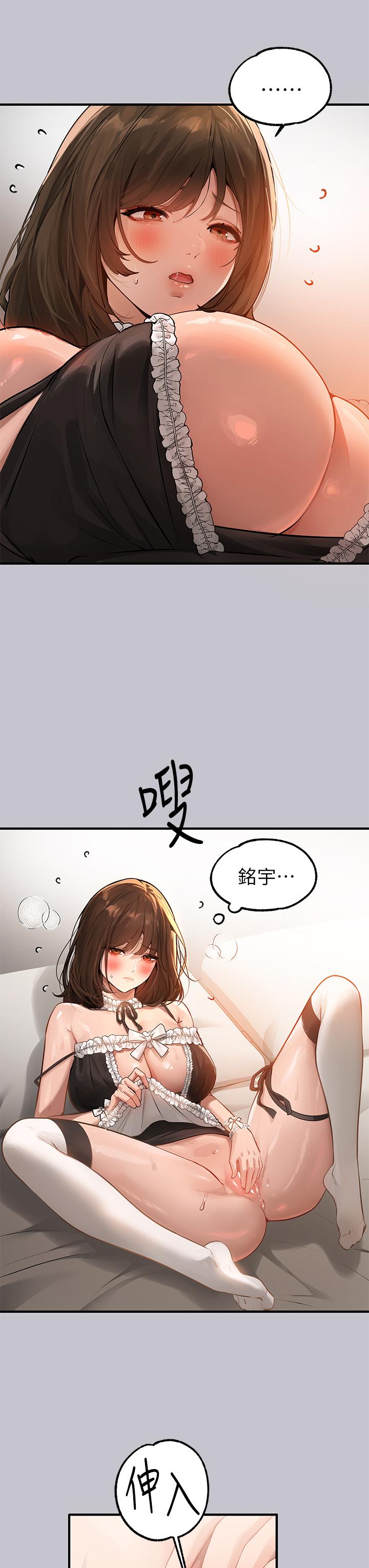 [韩国漫画] 富家女姐姐 剧情,熟女人妻,巨乳大奶#[46P]-25