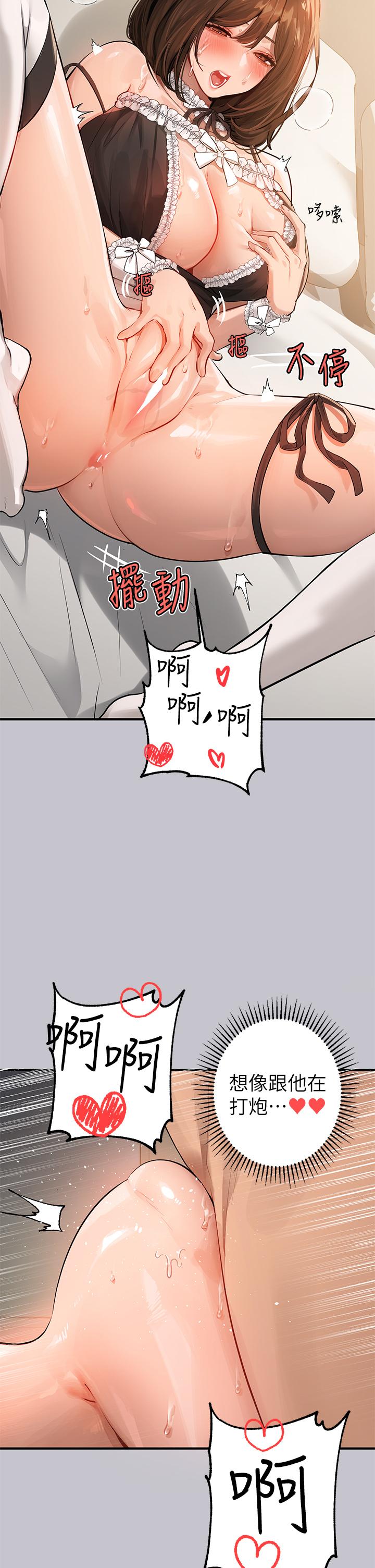 [韩国漫画] 富家女姐姐 剧情,熟女人妻,巨乳大奶#[46P]-29