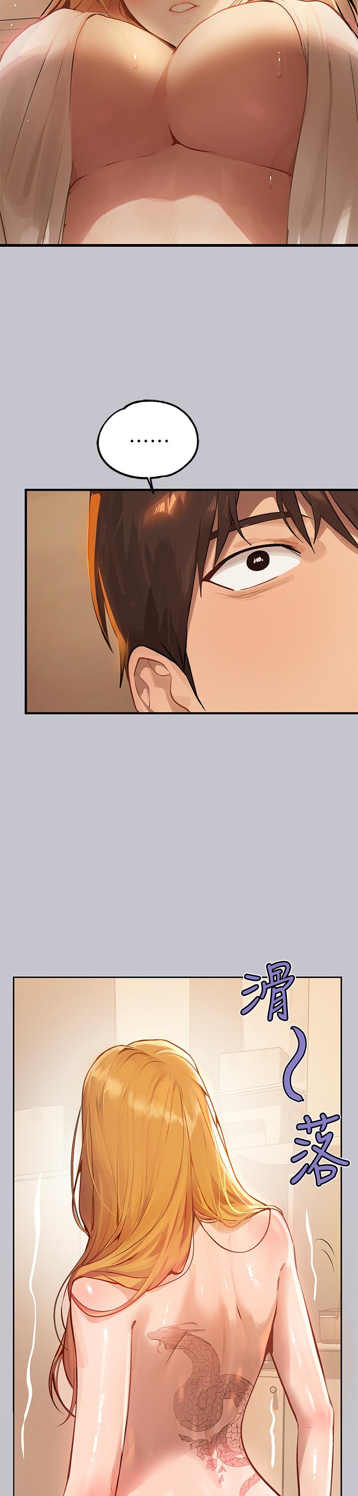 [韩国漫画] 富家女姐姐 剧情,熟女人妻,巨乳大奶#[46P]-3