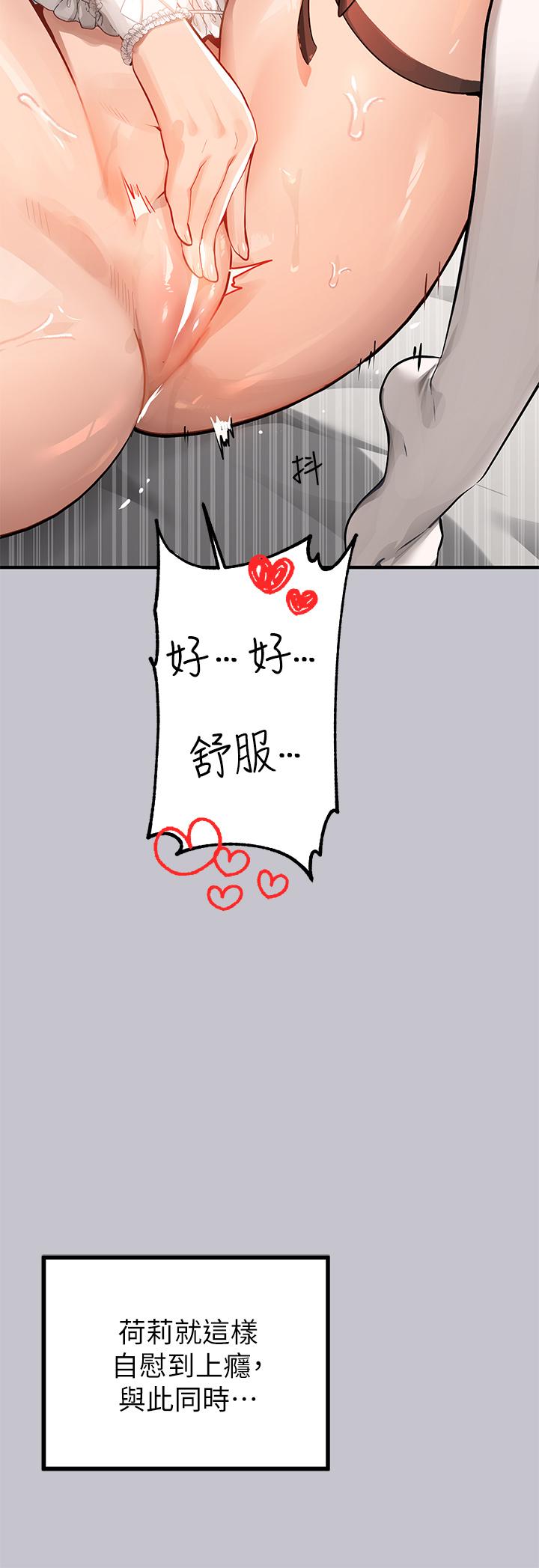 [韩国漫画] 富家女姐姐 剧情,熟女人妻,巨乳大奶#[46P]-32