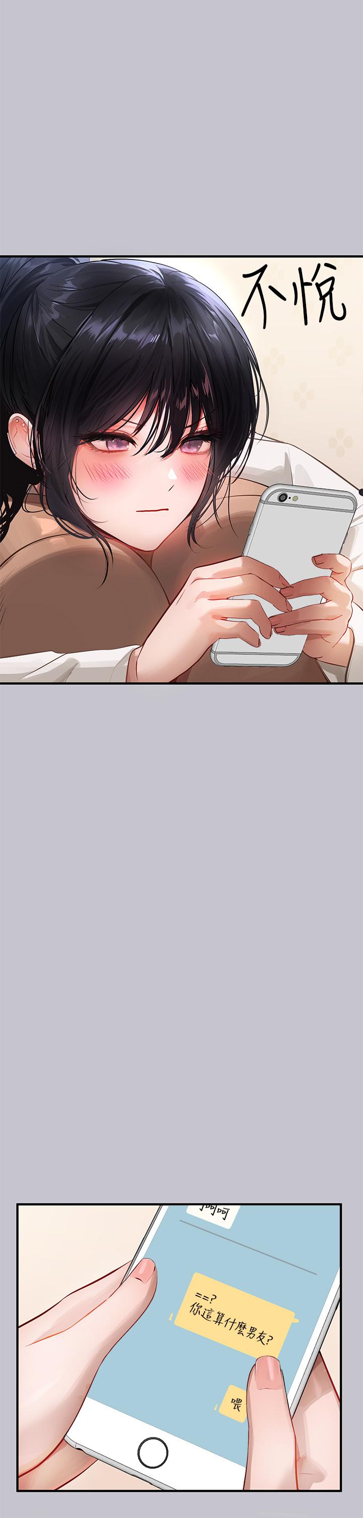 [韩国漫画] 富家女姐姐 剧情,熟女人妻,巨乳大奶#[46P]-34