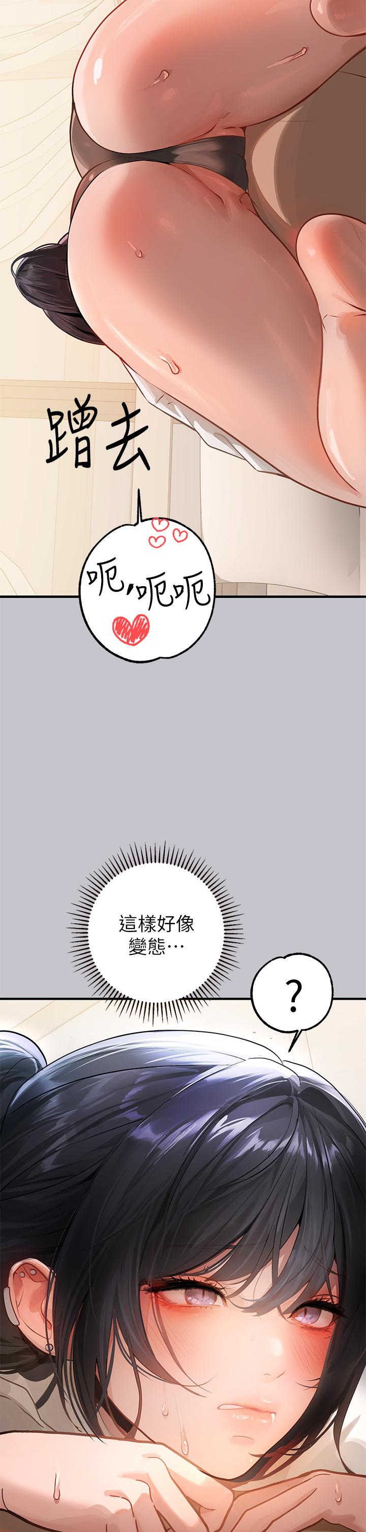 [韩国漫画] 富家女姐姐 剧情,熟女人妻,巨乳大奶#[46P]-39