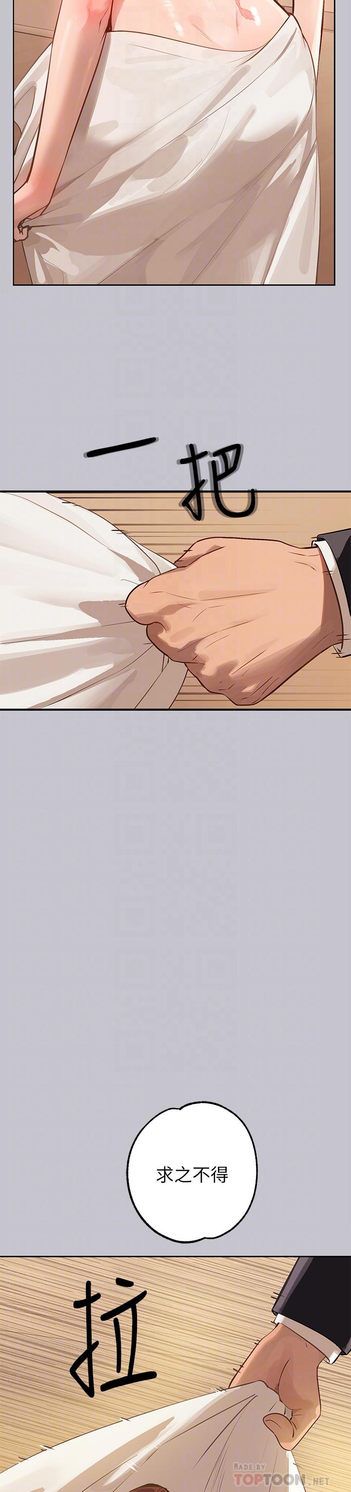 [韩国漫画] 富家女姐姐 剧情,熟女人妻,巨乳大奶#[46P]-4