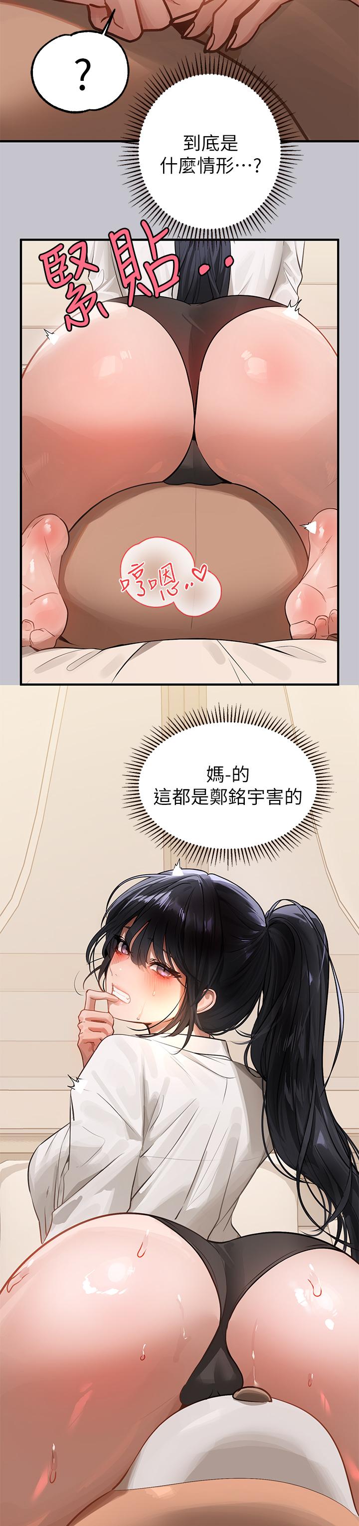 [韩国漫画] 富家女姐姐 剧情,熟女人妻,巨乳大奶#[46P]-40