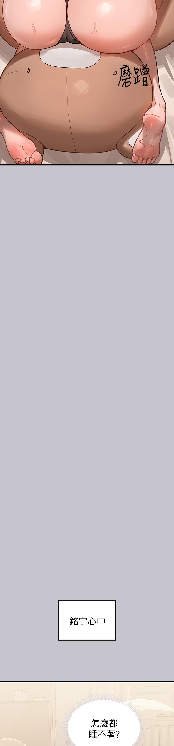 [韩国漫画] 富家女姐姐 剧情,熟女人妻,巨乳大奶#[46P]-43