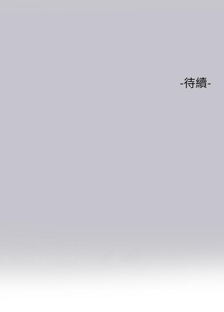 [韩国漫画] 富家女姐姐 剧情,熟女人妻,巨乳大奶#[46P]-46