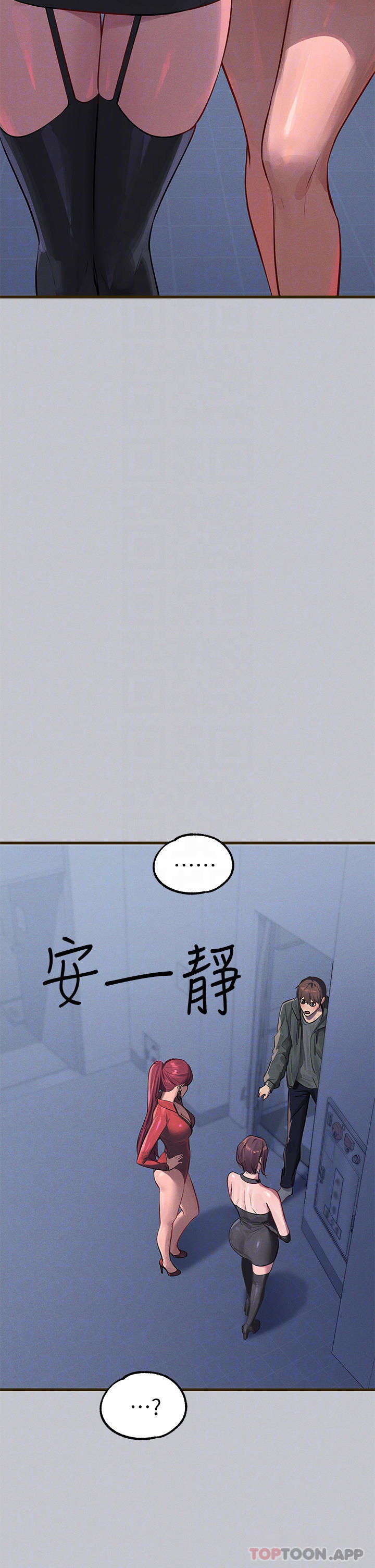 [韩国漫画] 富家女姐姐 剧情,熟女人妻,巨乳大奶#[40P]-10