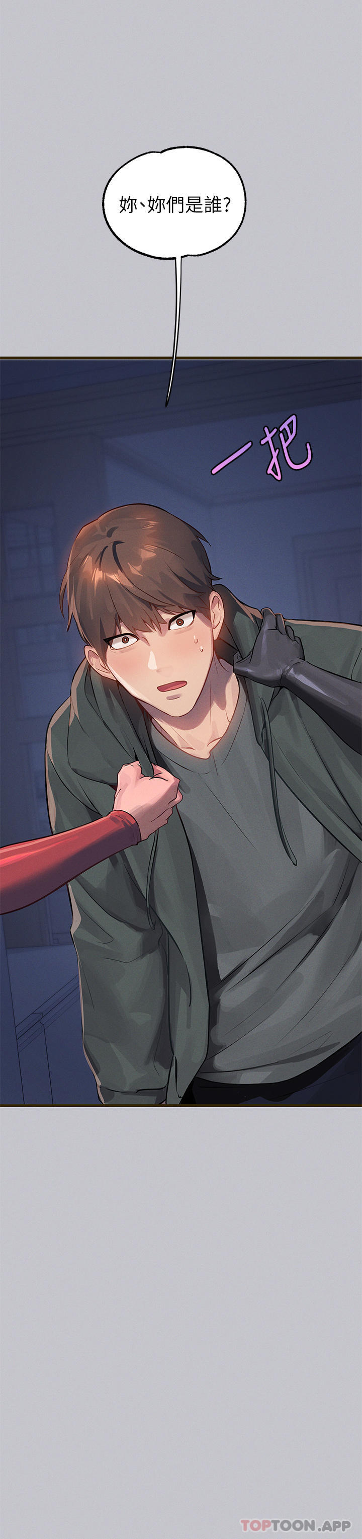 [韩国漫画] 富家女姐姐 剧情,熟女人妻,巨乳大奶#[40P]-11