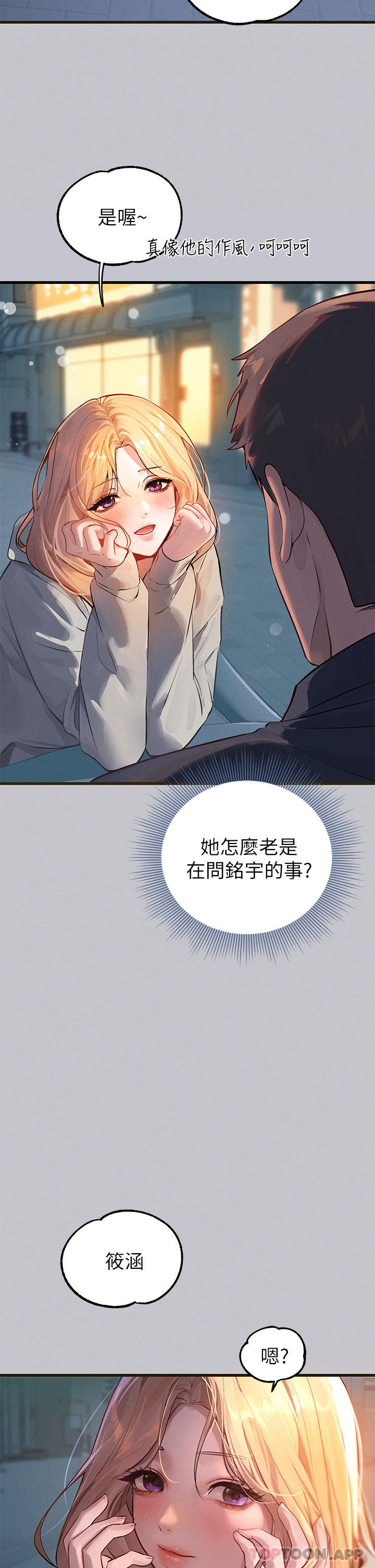 [韩国漫画] 富家女姐姐 剧情,熟女人妻,巨乳大奶#[40P]-13