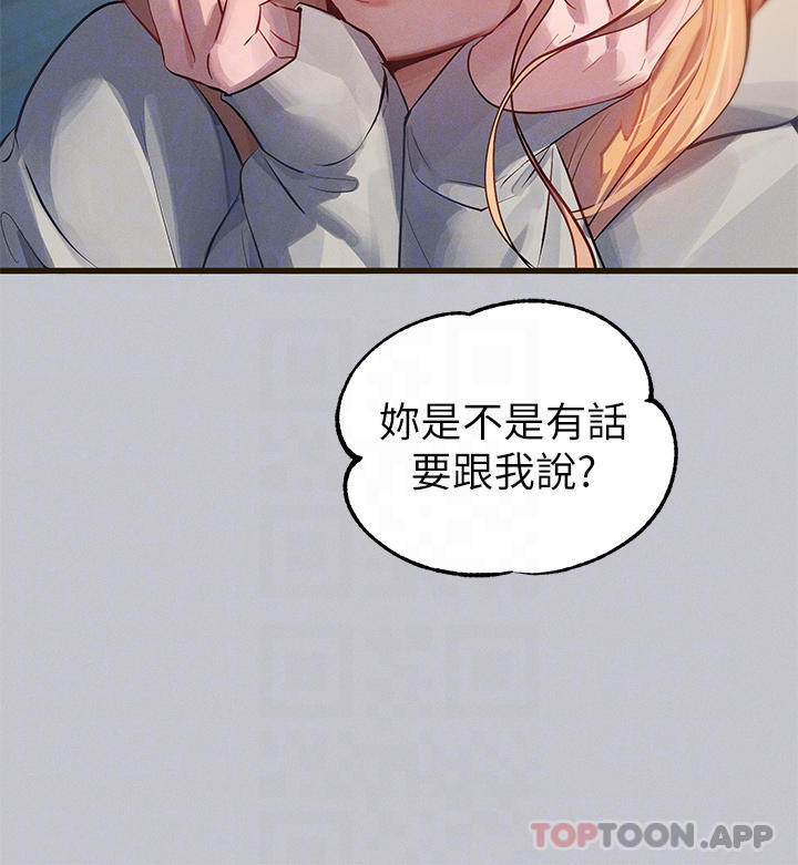 [韩国漫画] 富家女姐姐 剧情,熟女人妻,巨乳大奶#[40P]-14