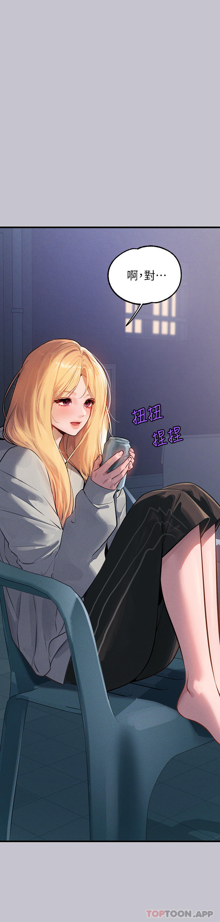 [韩国漫画] 富家女姐姐 剧情,熟女人妻,巨乳大奶#[40P]-15