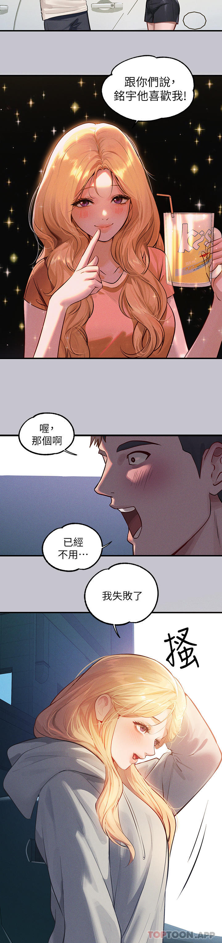 [韩国漫画] 富家女姐姐 剧情,熟女人妻,巨乳大奶#[40P]-17