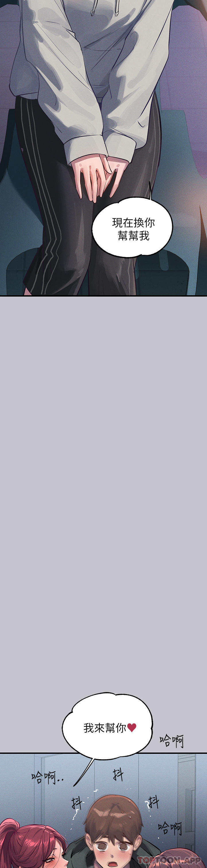 [韩国漫画] 富家女姐姐 剧情,熟女人妻,巨乳大奶#[40P]-19